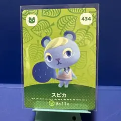 【専用】どうぶつの森 amiiboカード スピカ けん のりまき ３点セット