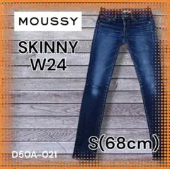 き*♦様 【マウジー】スキニー 古着 W24 S(68) 訳あり品