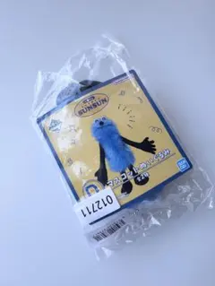 【送料込み】パペットスンスン一番くじ　D賞　マスコットぬいぐるみ