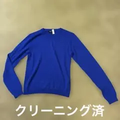 agnès b ブルー 長袖ニットセーター サイズ1 クリーニング済