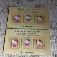 レア☆ハローキティ 第一勧業銀行ノベルティ シール2000年洗って繰り返し使える