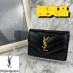117 SAINT LAURENT サンローラン　三つ折り財布