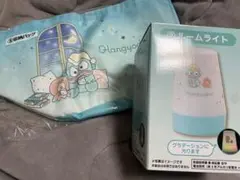 ハンギョドン　当たりくじ　ルームライト　収納バッグ