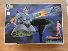 1/144 機動戦士ガンダム ジオング　旧キットのサムネイル