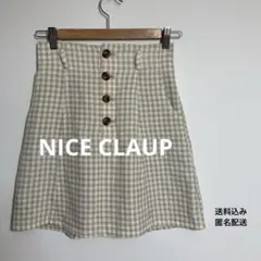 NICE CLAUP ナイスクラップ ギンガムチェック スカート ベージュ