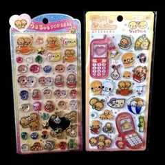 なっとうちゃん♥うるちゅる＆平成はっぴーフォン♥正規品2枚セット·͜·❤︎‬