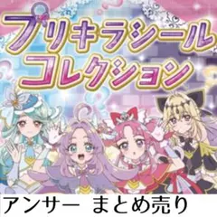 ツインハーフアップ うるうるピンク 他パーツ多数 引き継ぎ プリチャン