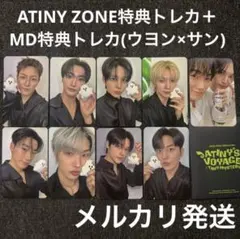 ATEEZ ペンミ ソンファ ユノ ユニット MD ラキドロトレカセット ATEEZ ペンミ ソンファ ユノ ユニット MD ラキドロトレカセット - メルカリ