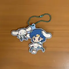 セーラームーン サンリオ セーラーマーキュリー シナモロール キーホルダー