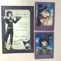 あくねこ　悪魔執事と黒い猫　限定ラムリグッズ3点セット