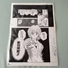 冨樫義博展 HUNTER×HUNTER 複製原稿2枚セット クラピカ クロロ - メルカリ