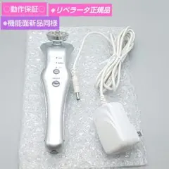 ※ララルーチュRF リベラータ LALALUCU【正規品・動作良好・良品】753 楽天市場】美顔器 リフトアップ 目元ケア 光エステ 母の日