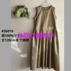 65877324_6