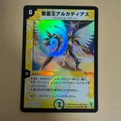 2026年最新】アルカディアスの人気アイテム - メルカリ