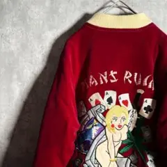 2026年最新】ドライボーンズ スカジャンの人気アイテム - メルカリ