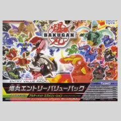 Item thumbnail for item cd75c2a3-2e0f-4705-bbb4-3c5cf46d3f7a