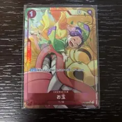 Item thumbnail for item 9726e5fe-3b86-4c19-a543-d639cd125202