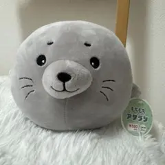 もちもちアザラシ ぬいぐるみ グレー キャンドゥ 15センチ