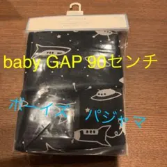 baby GAP パジャマ90センチ★ボーイズ★