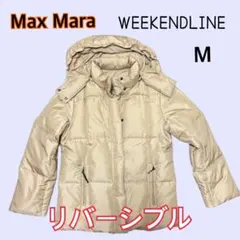 2025年最新】Weekend Max Mara レディース ダウンジャケットの