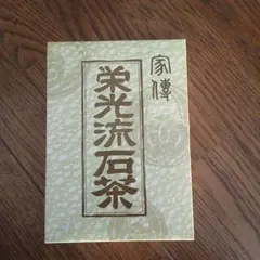 Item thumbnail for item a8ef8a6f-38bb-4cce-95b4-600161a9ba23