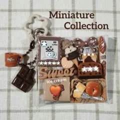 ガチャ詰めポーチ　カフェタイム♡ブラウン