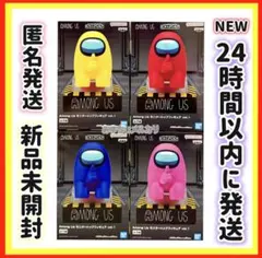 【Among Us】モニタートップフィギュア　全４種　コンプリートセット