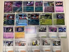 ポケモンカード ロケット団 デッキパーツ まとめ売り