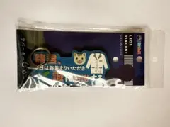 【にじさんじ】ラバーキーホルダー レオス・ヴィンセント