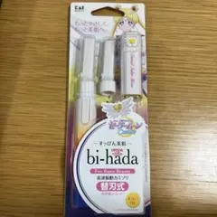 KAI bi-hada 音波振動カミソリ セーラームーンCosmosのサムネイル