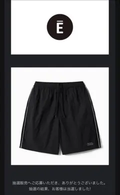 2026年最新】ennoy nylon shortsの人気アイテム - メルカリ