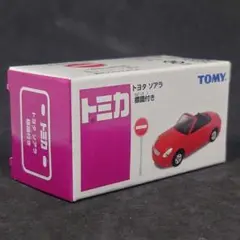 2026年最新】トミカの人気アイテム - メルカリ