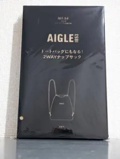オトナミューズ 11月号 付録　新品AIGLE2wayナップサック トートバック