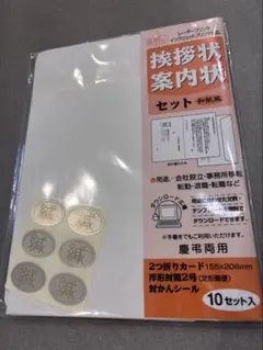 Item thumbnail for item 0748bfc0-2e32-4b85-b070-8cd4830d0add