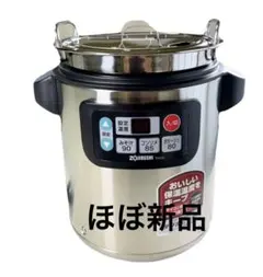 値下げしました】Zojirushi TH-CV スープジャー - メルカリ