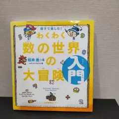 しっぽ様 リクエスト 2点 まとめ商品