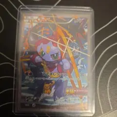 フーパ P 映画「光輪の超魔神 フーパ」」来場特典 キラ 155/XY-P