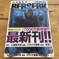 Item thumbnail for item 345d11f2-b21d-45b2-af67-6b25ccf8a350