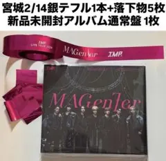 2026年最新】銀テープ imp.の人気アイテム - メルカリ