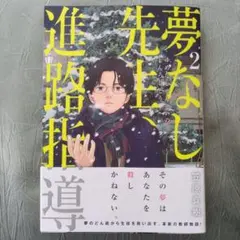 カワイ様 リクエスト 2点 まとめ商品