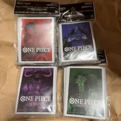 ワンピースカード　オフィシャルカードスリーブ1 初期　4種類セット　新品未開封
