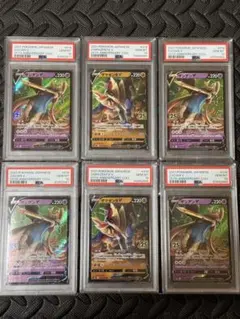 【PSA10】RR 6枚セット,ザシアン,ザマゼンタ,25th アニコレ