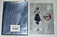 【未使用】鬼滅の刃 柱合会議編 蝶屋敷編 アクリルスタンド 不死川実弥