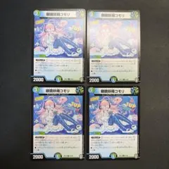 Item thumbnail for item d4df4168-10b5-4b0b-980e-bd55bf6bf349