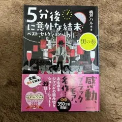 Item thumbnail for item d801777f-0434-4937-8970-a8ca6315fed5