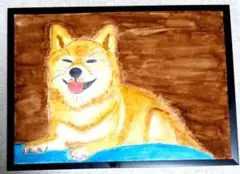 嬉しい柴犬 【原画】 水彩画 A4サイズ　 最安値