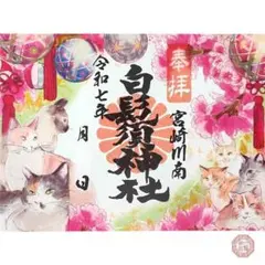 Item thumbnail for item 5e38c4a9-e8db-4433-9eb0-791b465f9205