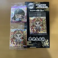鬼滅の刃 ウエハースステッカーセット レア