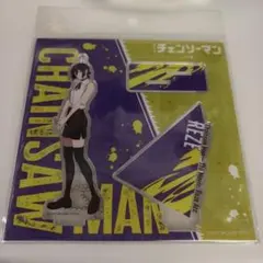 【未開封】レゼ アクリルスタンド 「劇場版チェンソーマン レゼ篇」