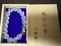 美品】小網神社8mm金針水晶ブレスレット【銭洗の井でお清め済】 - メルカリ
